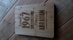 Plank Abraham